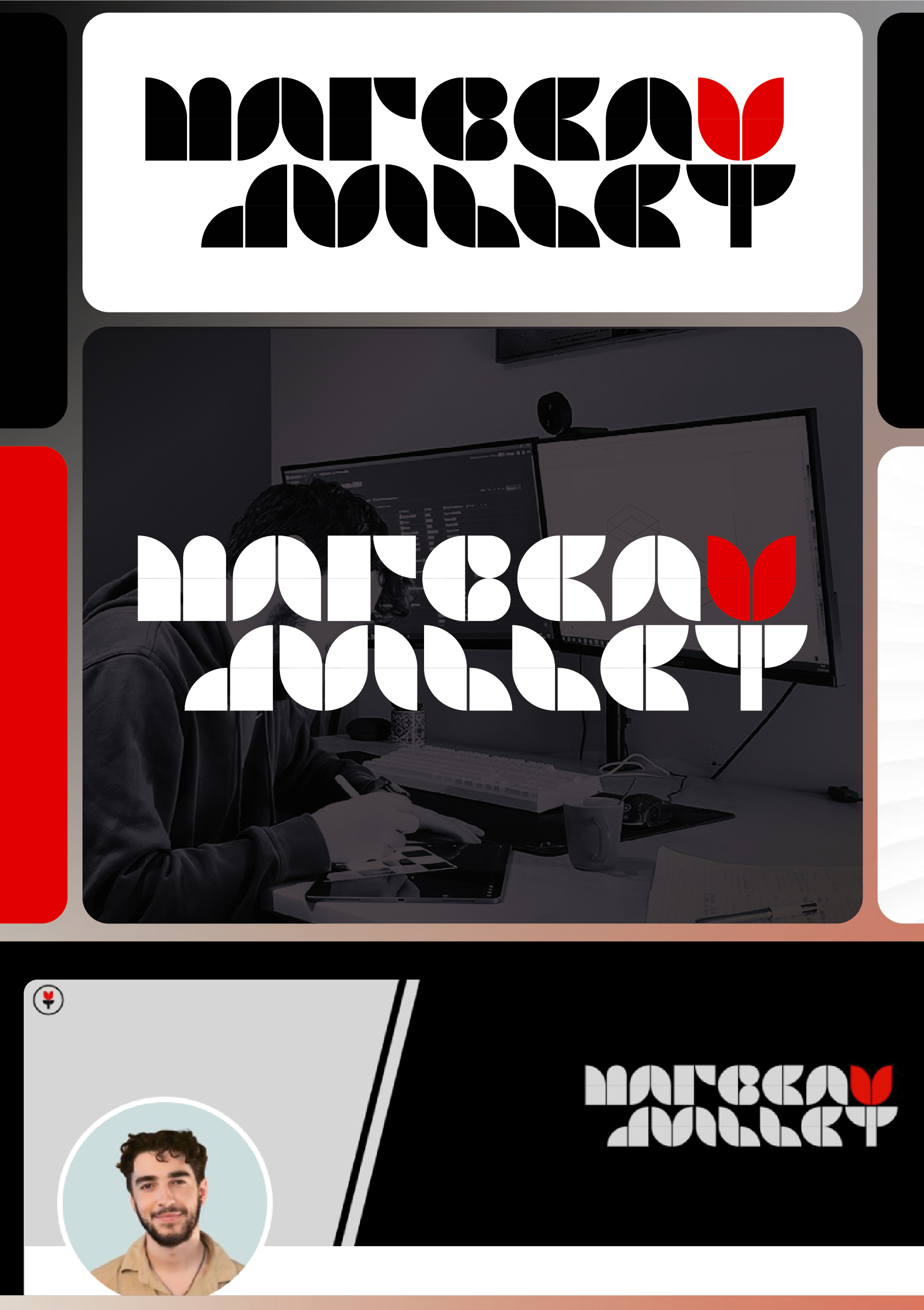 Affiche MJ Logo