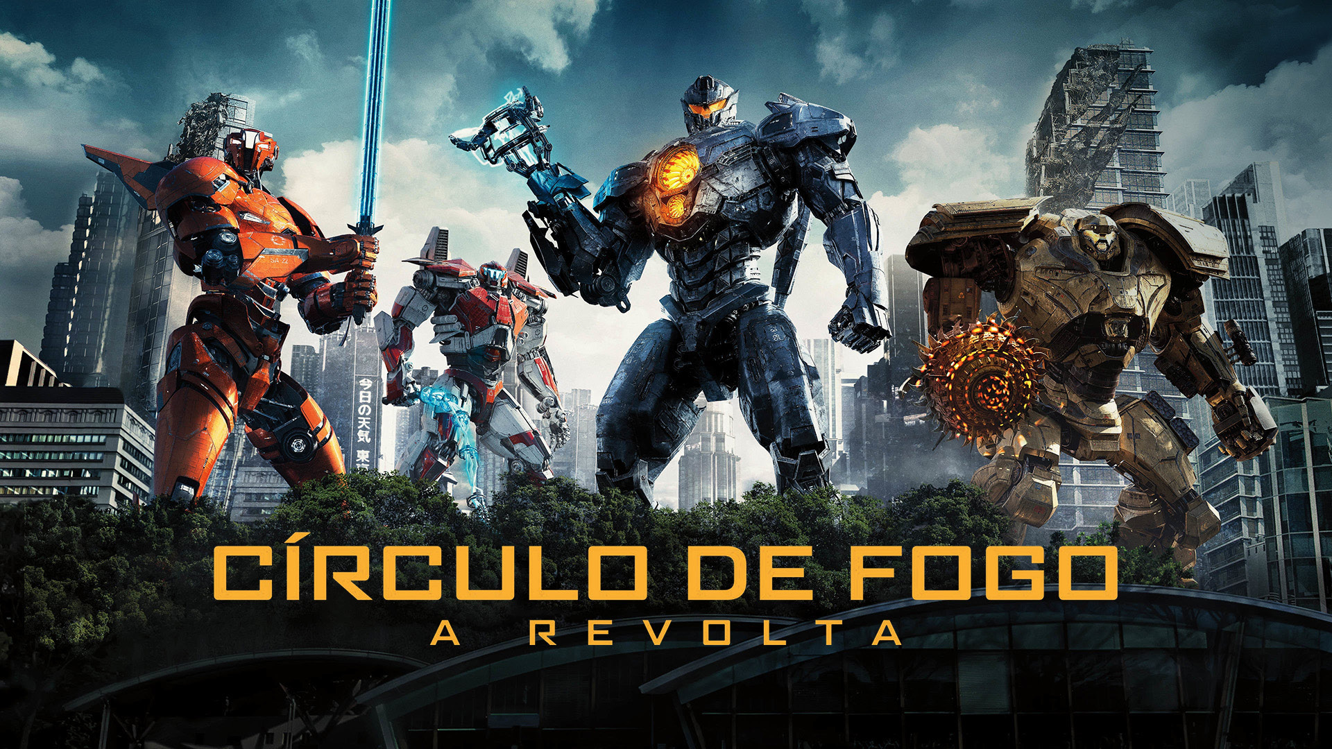 Imagem do filme